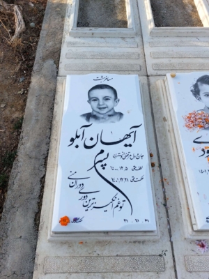 طراحی و اجرای سنگ قبر شخصی‌سازی شده