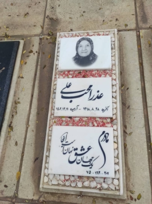 با دستگاه‌های پیشرفته