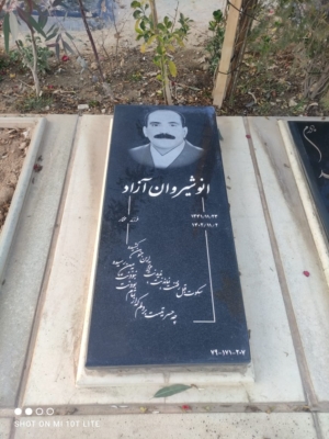 با کیفیت و ماندگار