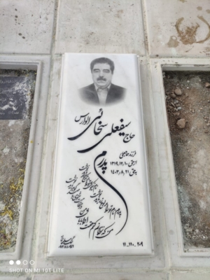 نصب حرفه‌ای سنگ مزار